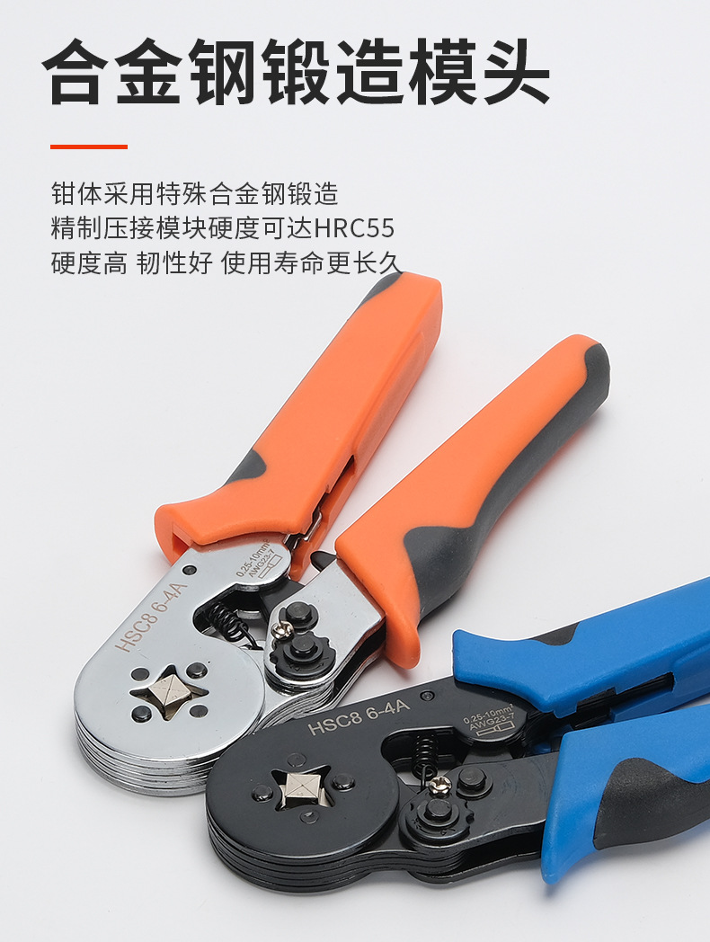 管型端子钳_04