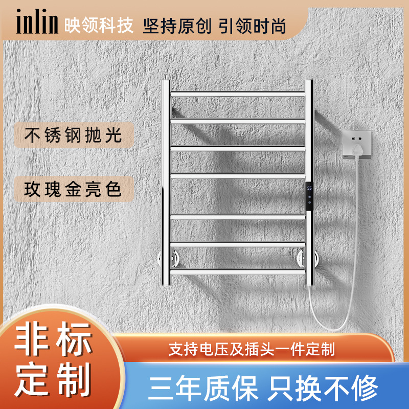 Cross-Border Wholesale Intelligent Constant Temperature Electric Heated Towel Rack Bathroom Towel Bar Polished Stainless Steel Electric Heated Towel Rack