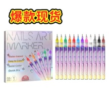 12 Colors Nail Art Pens Set DIY���ײʻ�� ��ɫ����Ƭ���߲ʻ�