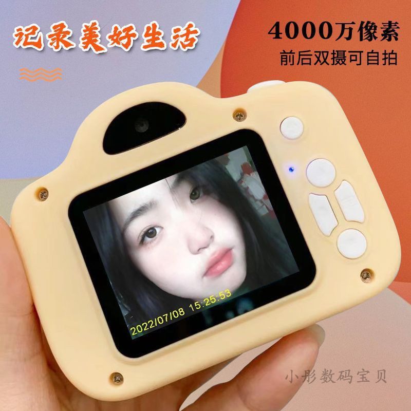 【熱売中】高精細ダブルカメラは携帯電話の学生党プレゼント記録カメラを撮影できます。|undefined