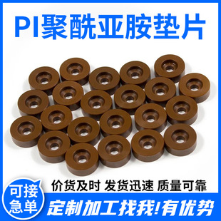 pi��|������������|����Ȧ�͸ߜ�PI�|Ȧ�|Ƭ ��D��Ӽӹ�����