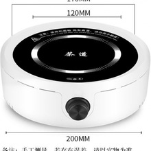 电陶炉茶炉煮茶器小型迷你茶壶烧水壶泡茶壶电热玻璃家用煮茶壶