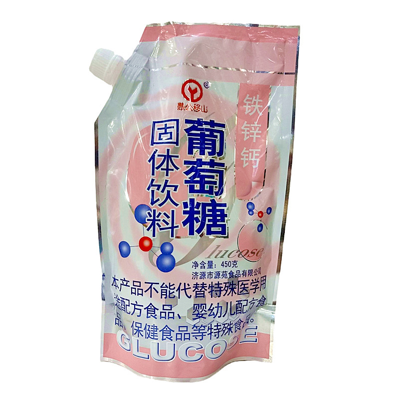 Yugong Yishan glucose solid drink glucose powder bagged iron zinc calcium glucose edible glucose Yugong Yishan glucose solid drink glucose powder bagged iron zinc calcium glucose edible glucose