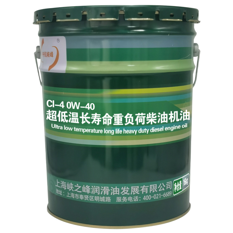 中航峡峰CI-4 0W-40超低温长寿命重负荷柴油机油-55度16kg/18L/桶