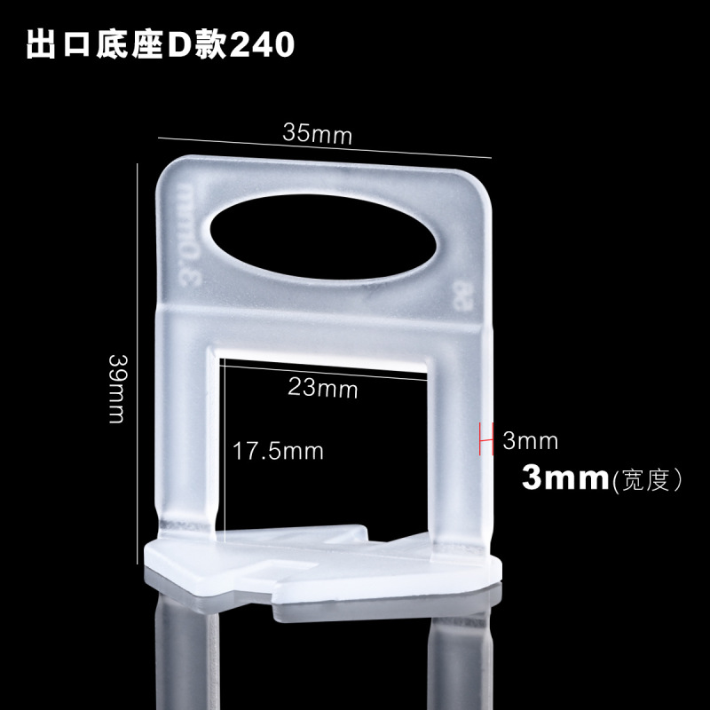 タイルのレベリング器のレベリング器のレベリング補助ツールの泥工の敷物の床タイルのレベリング器のインサートの卸売り|undefined