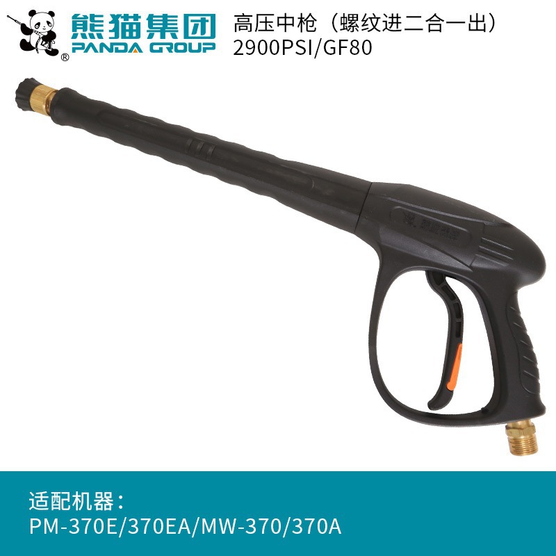 Panda PM - 58 máquina de limpieza industrial de alta presión, pistola de agua original, pistola corta, máquina de limpieza rápida, lavado de automóviles image 15