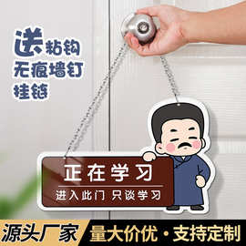 亚克力正在学习挂牌中考高考班级励志标识牌创意标语吊牌氛围布置
