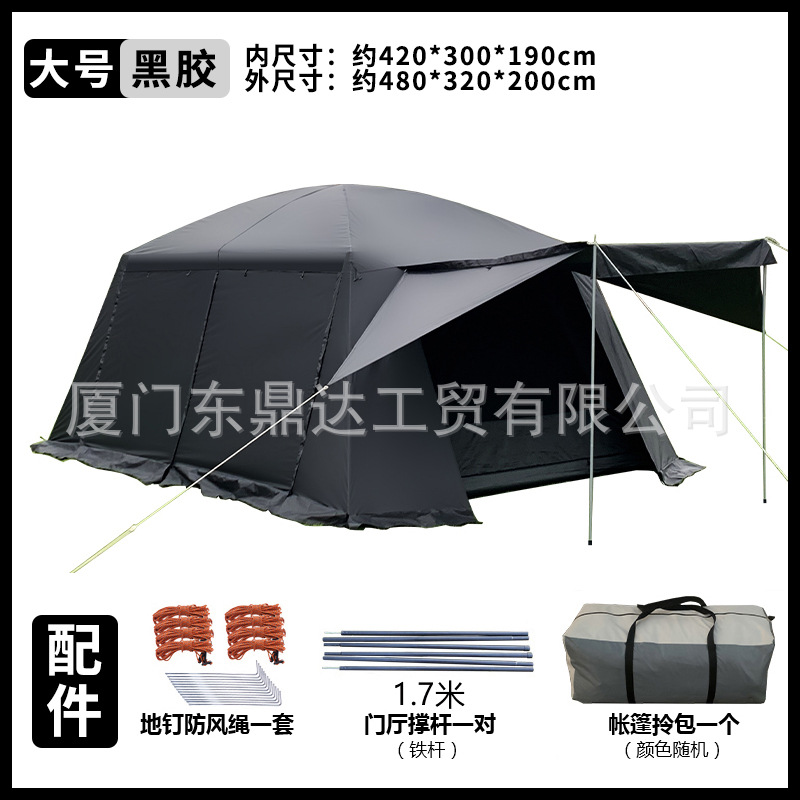 블랙-비닐 대형(손으로 들고 다닐 수 있음)