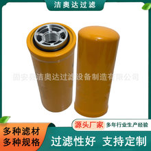 FF205电力给水泵循环过滤器稀油站抗燃油油箱液压回油滤芯