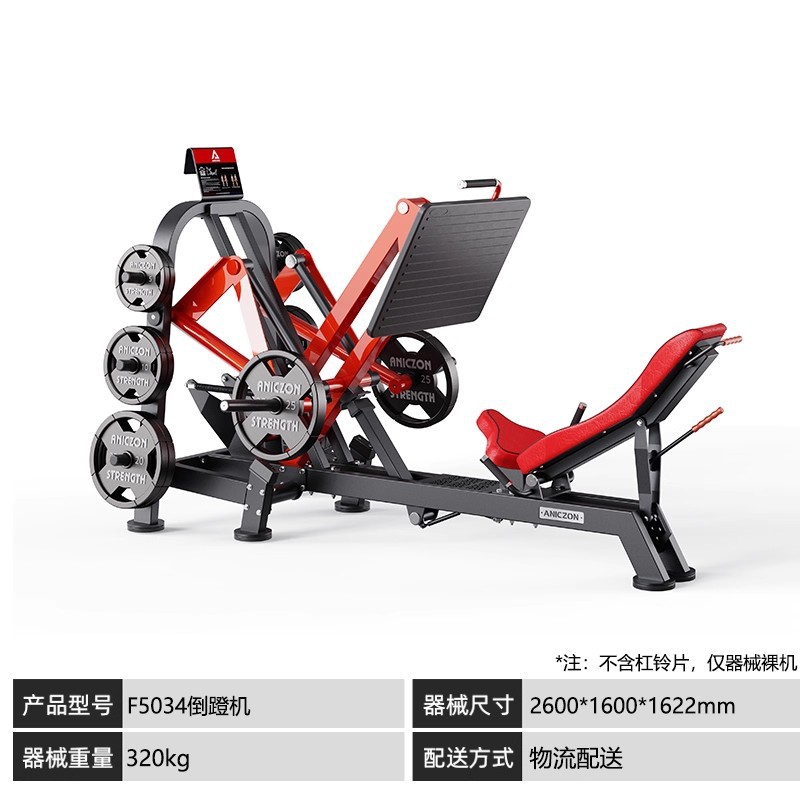 Panatta Equipos Panatta Fitness Equipos completos para gimnasio Piernas traseras Equipos de ejercicio de pecho