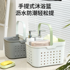 手提げ入浴バスケット家庭用トイレ水たまりバスケット洗面用品収納バスケット学校寮入浴入浴収納