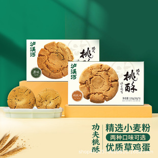 �oϪ�Ӹ��c��������120g�����Ͼ��خa���y��ʽ���c�����e��ʳ