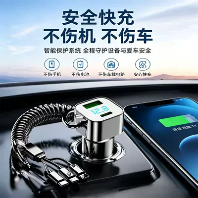 Mobil şarj cihazları – Charger Super Fast Charging Spring