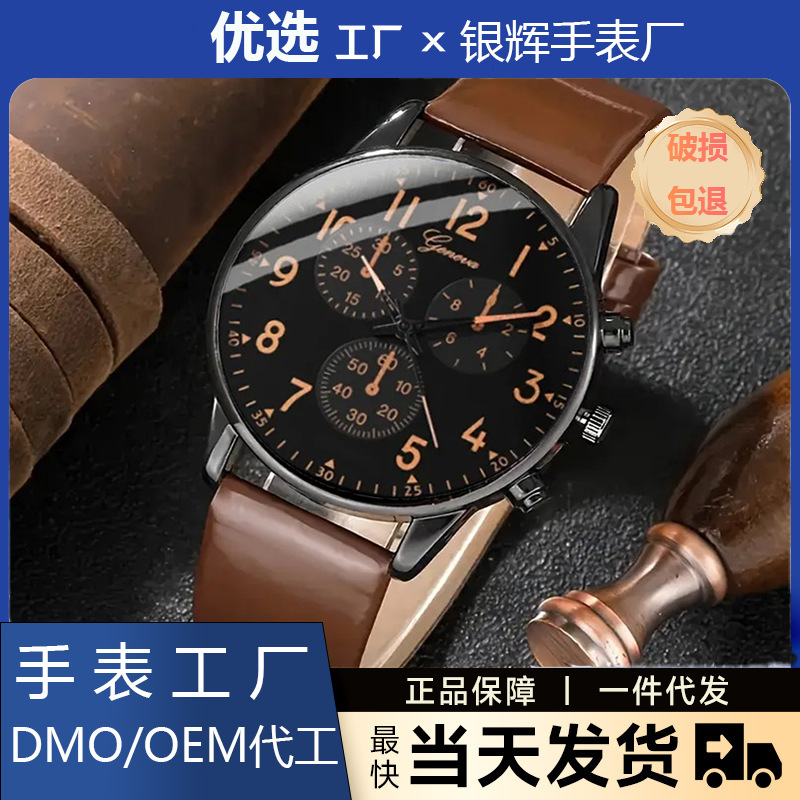 Manufacturer Direct Sales Fake Three-Eye Men's Watch High-End Pu Strap Glass Quartz Watch Calendar Men's Versatile Watch
