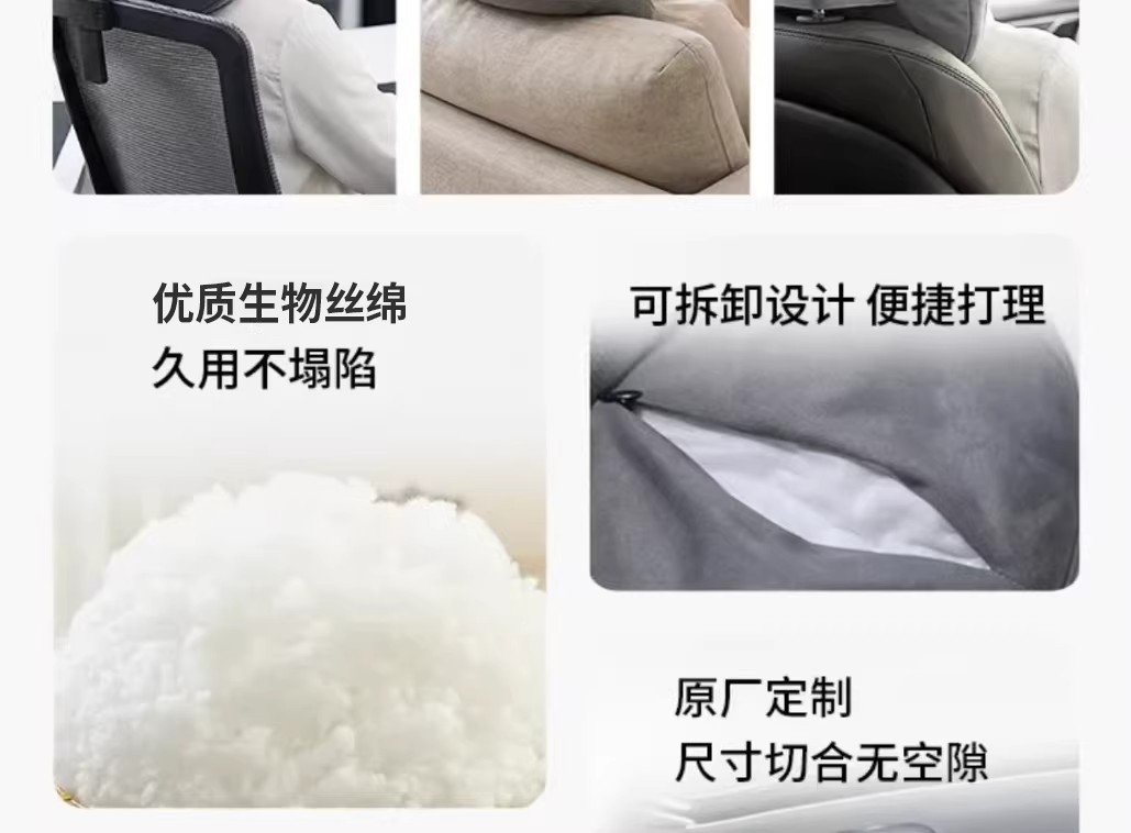 Suitable for Leapmotor A10 headrest and neck pillow, same model as in the mall, soft support seat pillow, car interior modification accessory