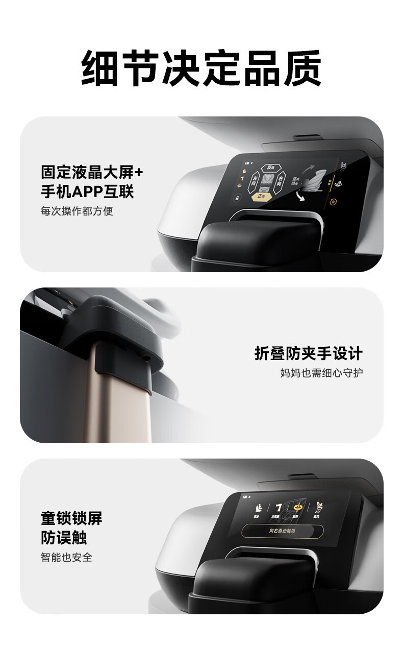 BeBeBus safety seat space capsule smart 0-7 years old baby child seat newborn baby car ventilation