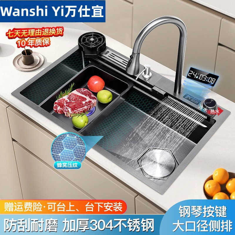Raindance Waterfall Digital Display Honeycomb Embossed Stainless Steel Kitchen Sink Large Single Bowl Undermount Sink Dishwashing Basin Raindance Waterfall Digital Display Honeycomb Embossed Stainless Steel Kitchen Sink Large Single Bowl Undermount Sink Dishwashing Basin