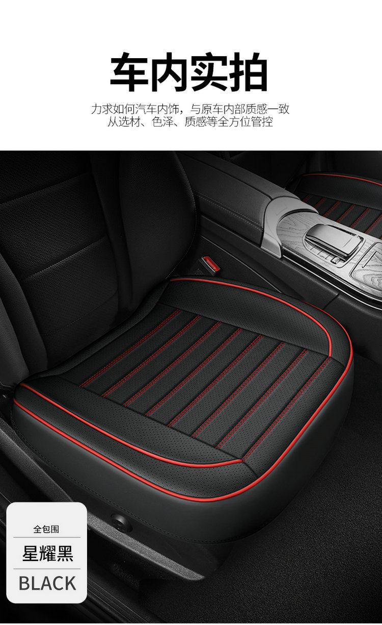 Daifa wholesale perforated full leather all-inclusive non-backrest monolithic car seat cushion four seasons universal rear seat cover seat cushion
