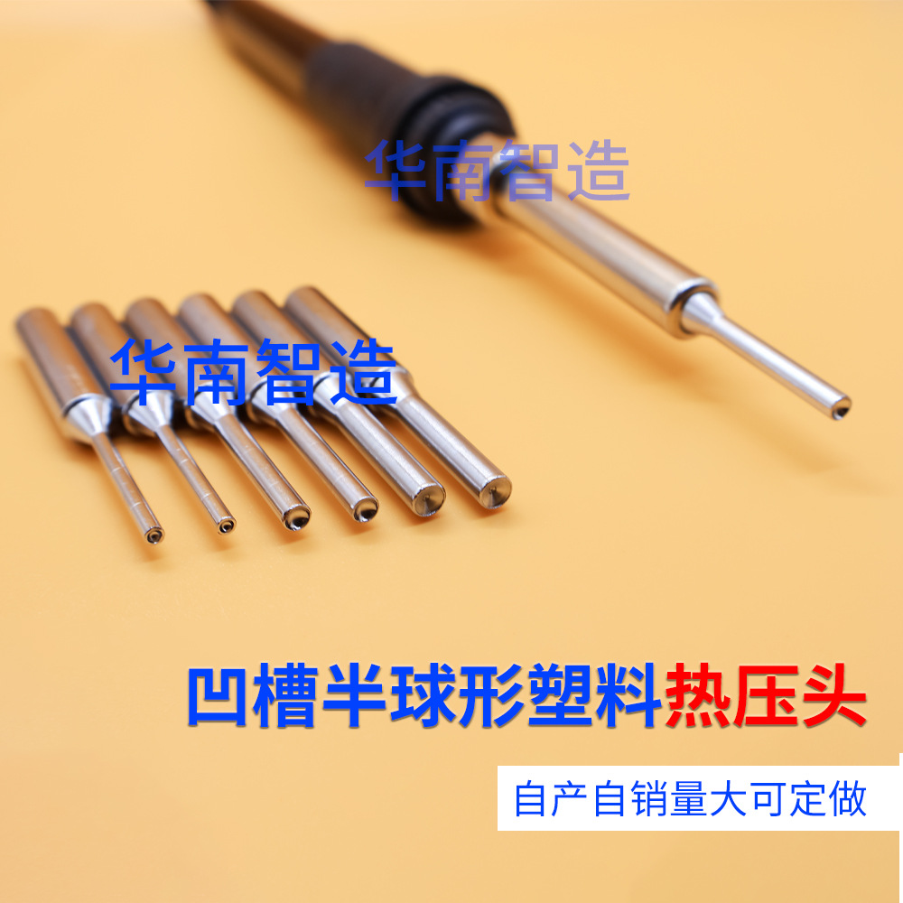 烙铁头模定.制来图字母数字立体浮雕图案塑料皮革蛋糕烙印