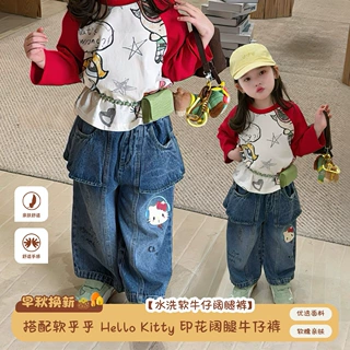 童装批发女童卡通印花牛仔裤大贴袋工装风松紧腰儿童休闲阔腿长裤