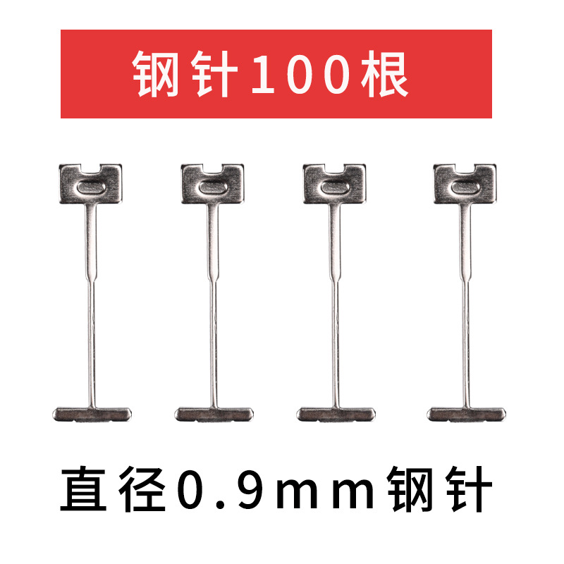 강철 바늘 (0.9mm)100 * PP