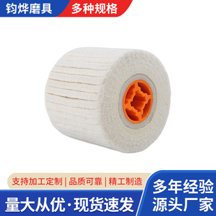 Factory direct supply White Cross core hole Pearl cotton polishing wheel wire drawing wheel wire drawing polishing wheel wholesale