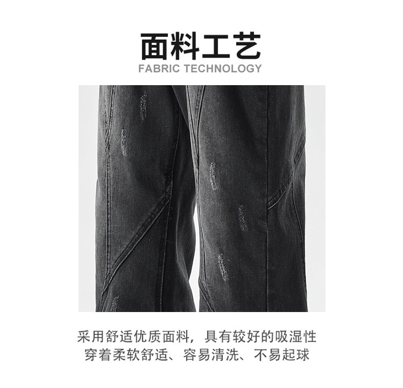 Description Picture 5 of itemHot sell hiphop high street jeans men's ankle buckle split open ruffled handsome American slim and slightly flared long pants