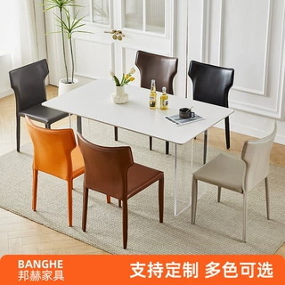 定制马鞍椅现代家用意式靠背椅子loft工业风餐厅凳子马鞍皮餐椅