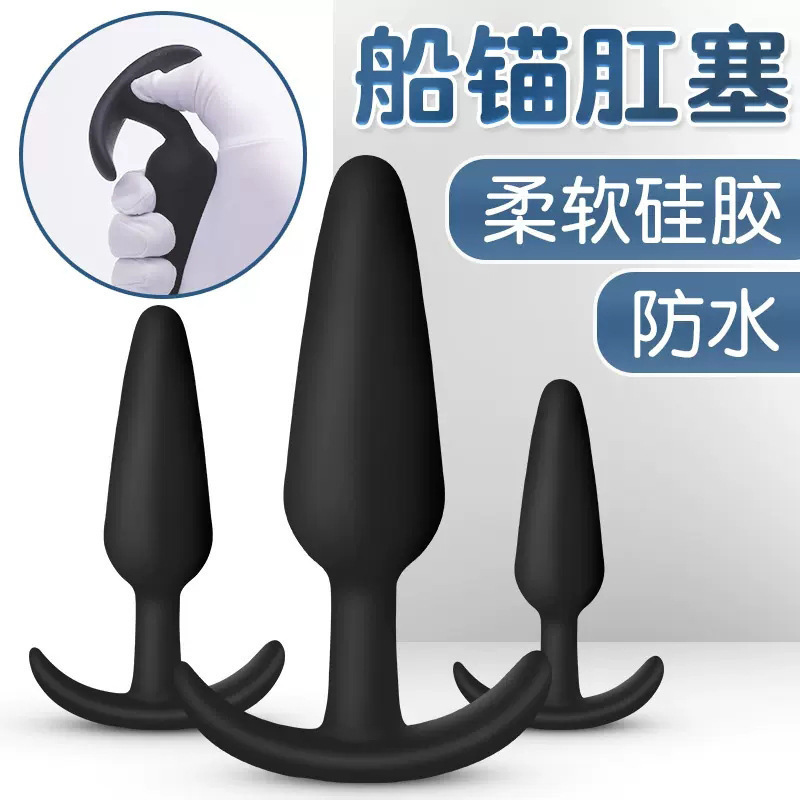 Jiukun anal plug large and medium small size silicone beads men and women masturbation adult sex toys wholesale
