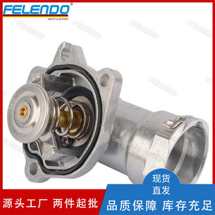 6422002215 A6422001615 Coolant Thermostat Thermostat 92 ° Suitable for Mercedes-Benz M642