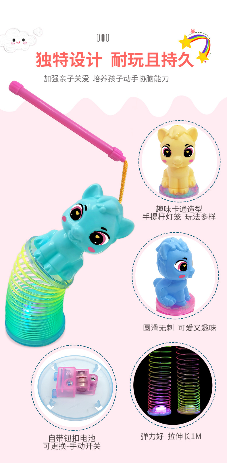 小马彩虹圈灯笼_06.jpg