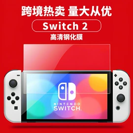 平板保护膜;手机保护膜;游戏机保护膜