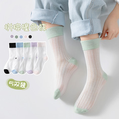 2024貝絲芯5雙1包春夏新品兒童襪子韓版拼色透氣男童女童中筒棉襪