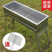 烧烤架户外家用加厚加长烧烤炉大号折叠烧烤箱不锈钢烤炉木炭
