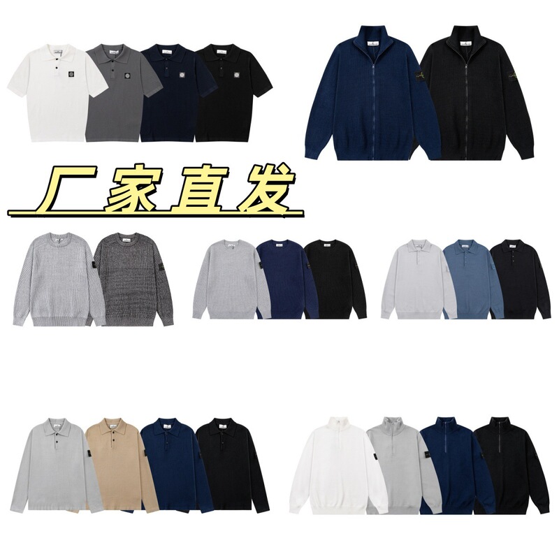 2026 Cross-Border Sto Solid Color Stone-Colored Drop-Shoulder Casual Knit Pullover Long-Sleeve Sweater Unisex