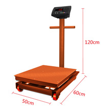 耀华XK3190A12+E电子秤可移动100KG200KG300KG500KG台面广东柯力