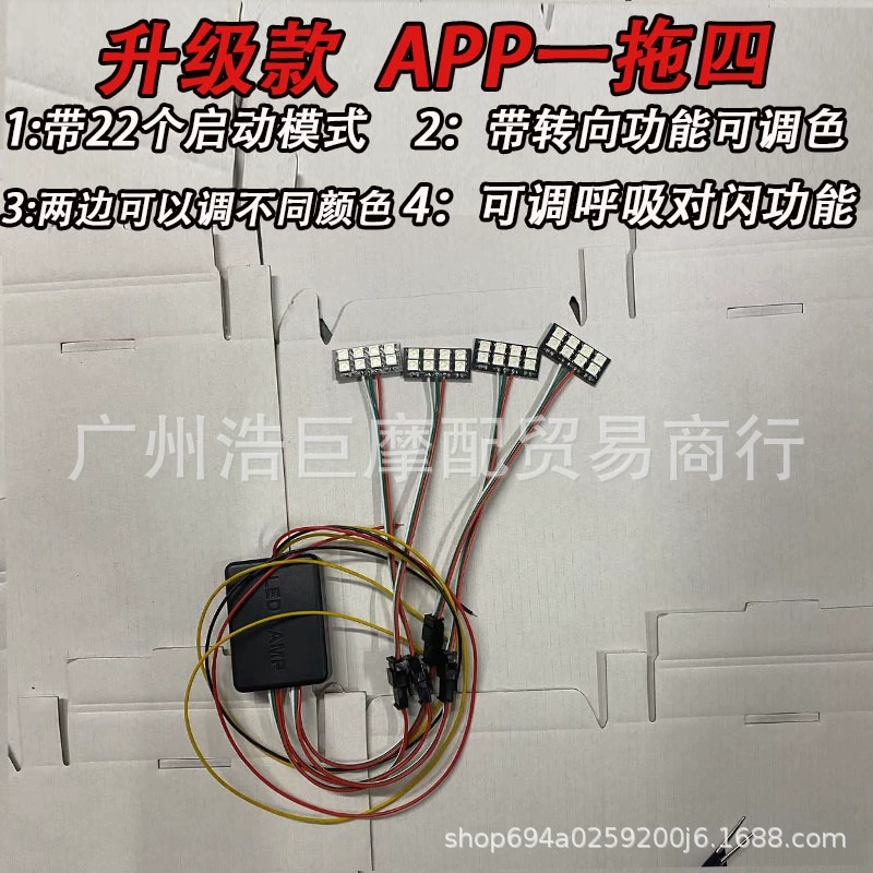 Phone Bluetooth App Multicolor Starry Eye Double Light Lens Modified 1.5 inch 1.8 inch LED Matrix Module
