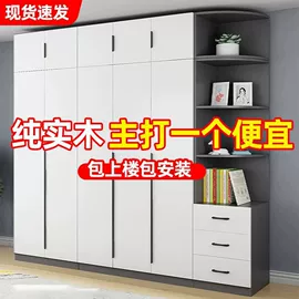 衣柜;实木床;餐桌