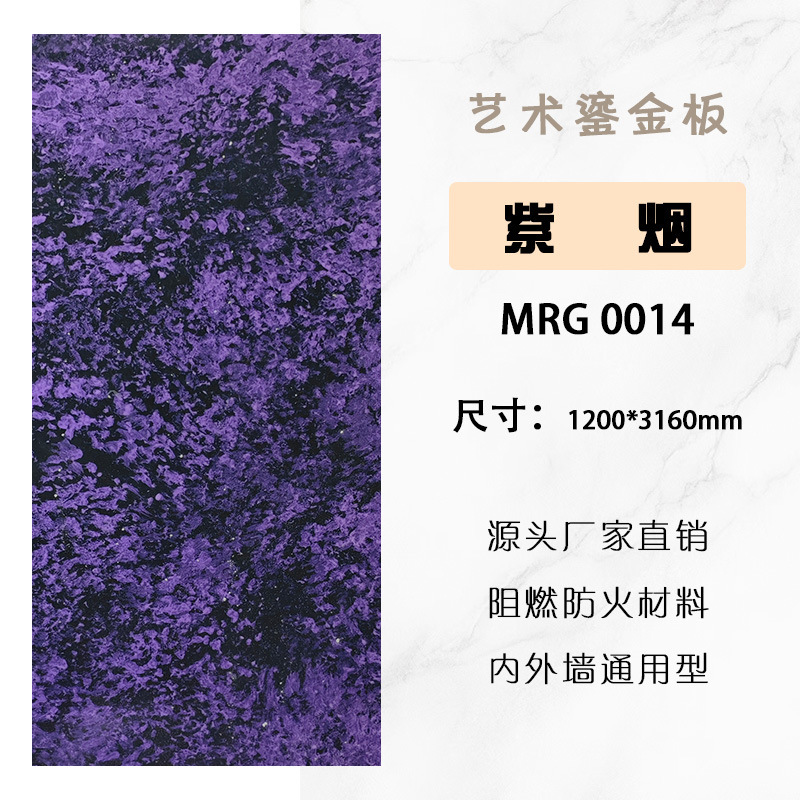銅錆板アート金箔板錆板砂岩板隕石板軟質タイルドアヘッド背景壁装飾板|undefined