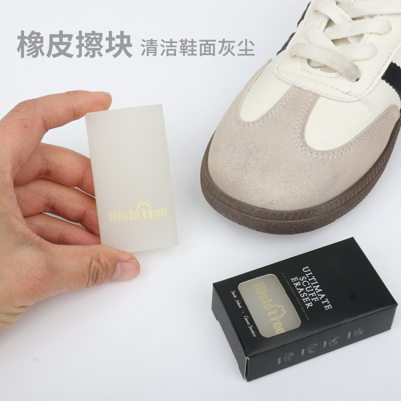 スポーツシューズは消しゴムをきれいにして白い靴を拭き、汚れを落として砂を磨く靴のスエード靴の雪の靴の看護靴の消しゴムを拭きます。|undefined