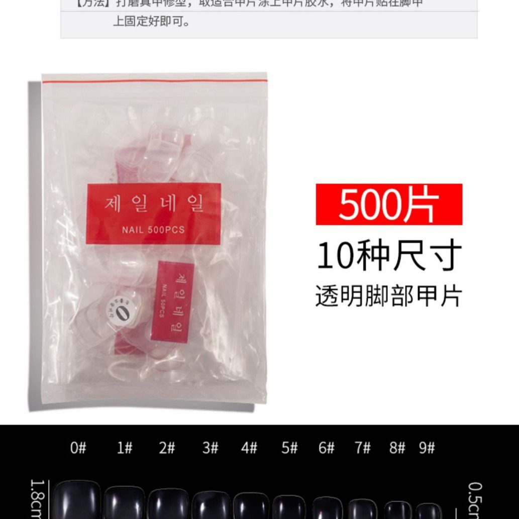 600 piezas pieza de uña de pie pieza de uña parche de uñas pieza de uña falsa uña natural Uña de pie