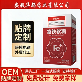 保健食品;复合保健产品;速溶咖啡