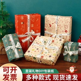 拷贝纸;其他礼品包装;其他包装用纸