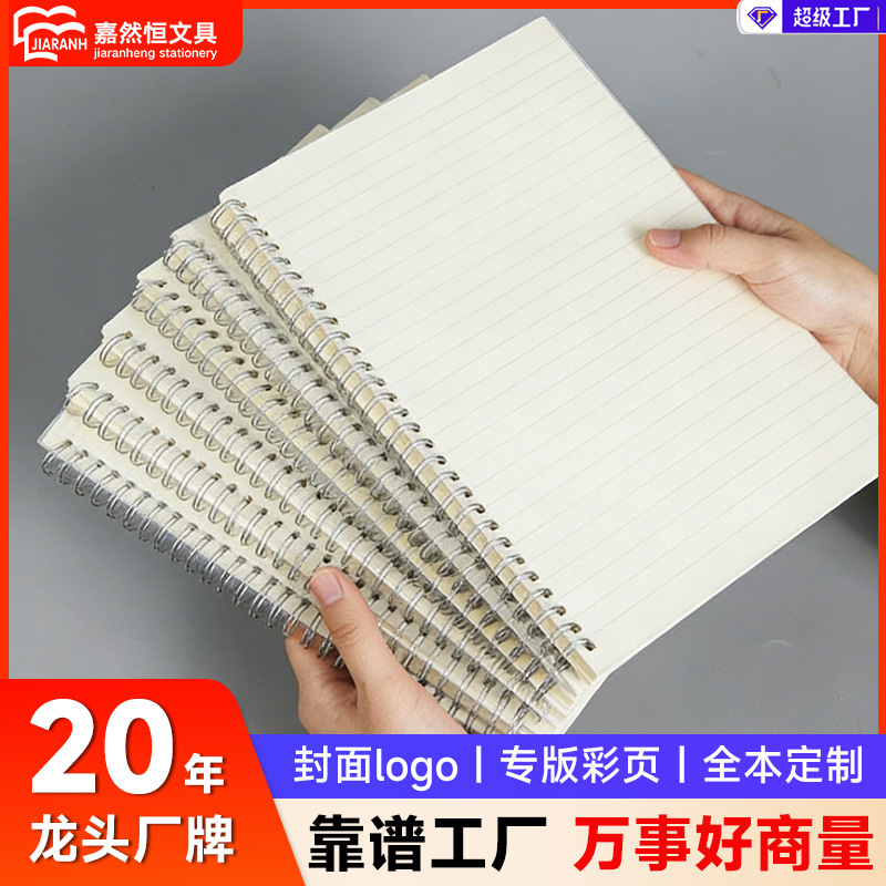 Pp Frosted Thickened Coil Notebook A5 B5 Thickened Notebook Office Grid Notepad Customizable