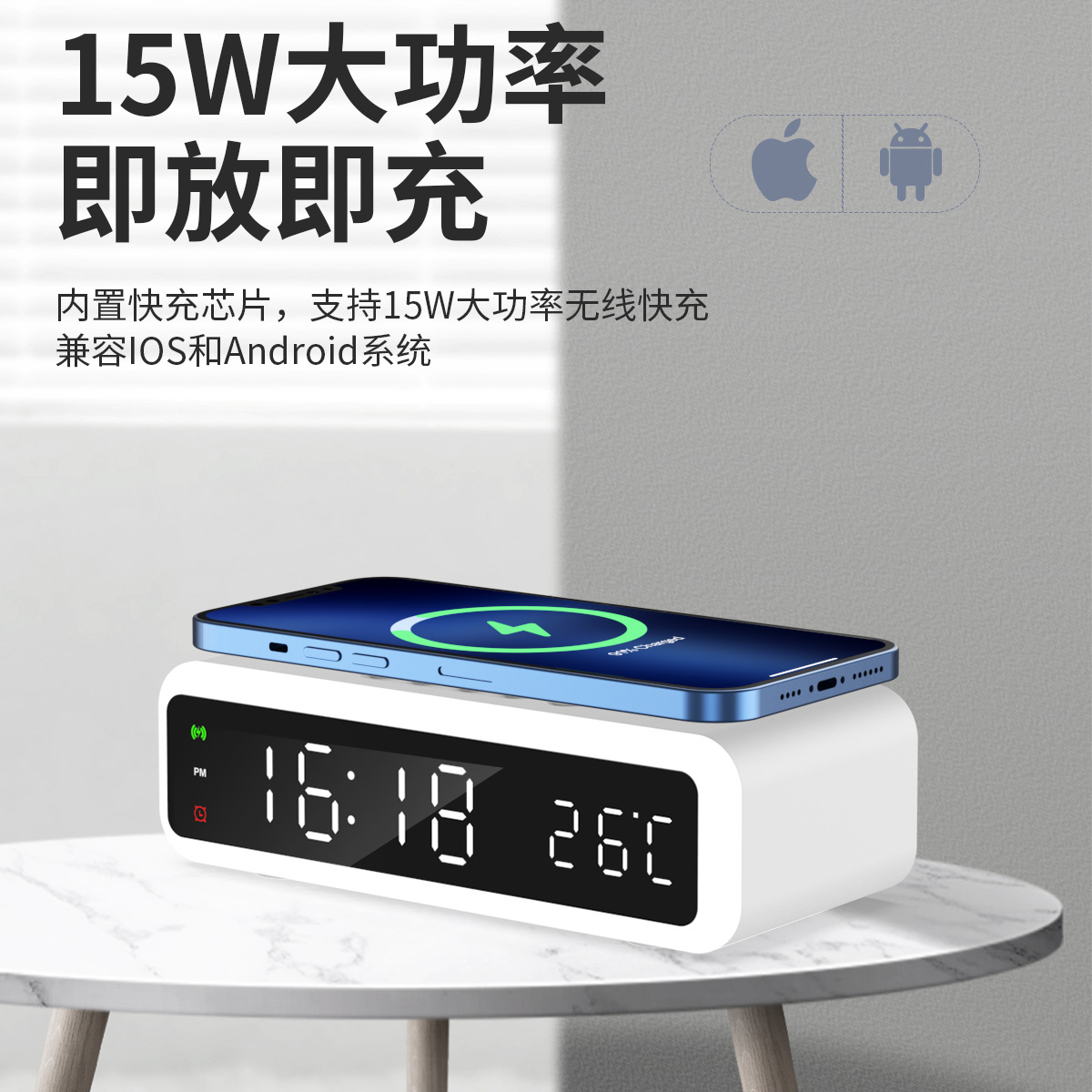 Gran G luz nocturna despertador cargador inalámbrico 15W carga rápida adecuado para oficina en casa iphone14/max