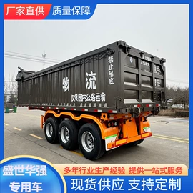 挂车;工程建筑机械;喷洒车