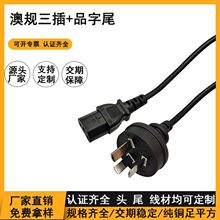 SAA�J�C���~ �Ĵ�����AC���^���Ę�Ʒ��β�����m�����Դ���L��