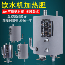 �ˮ�C�ӟ�ރ�đ304���P䓲��|1��̨ʽ�ӟ��Ɵ�ˮһ�w�C���ͨ��