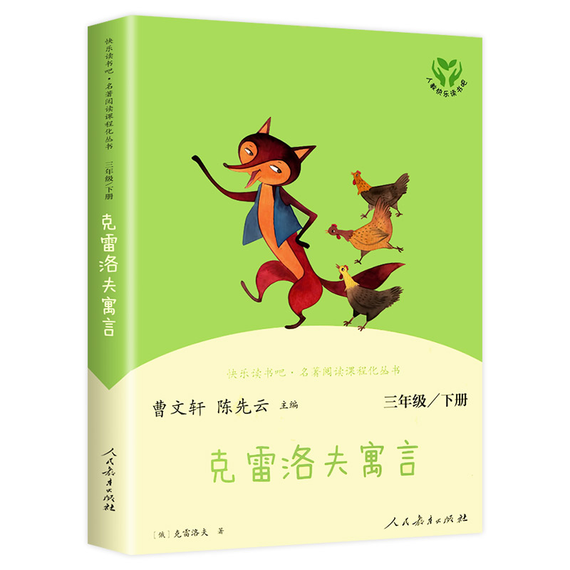 [【3 】 ]