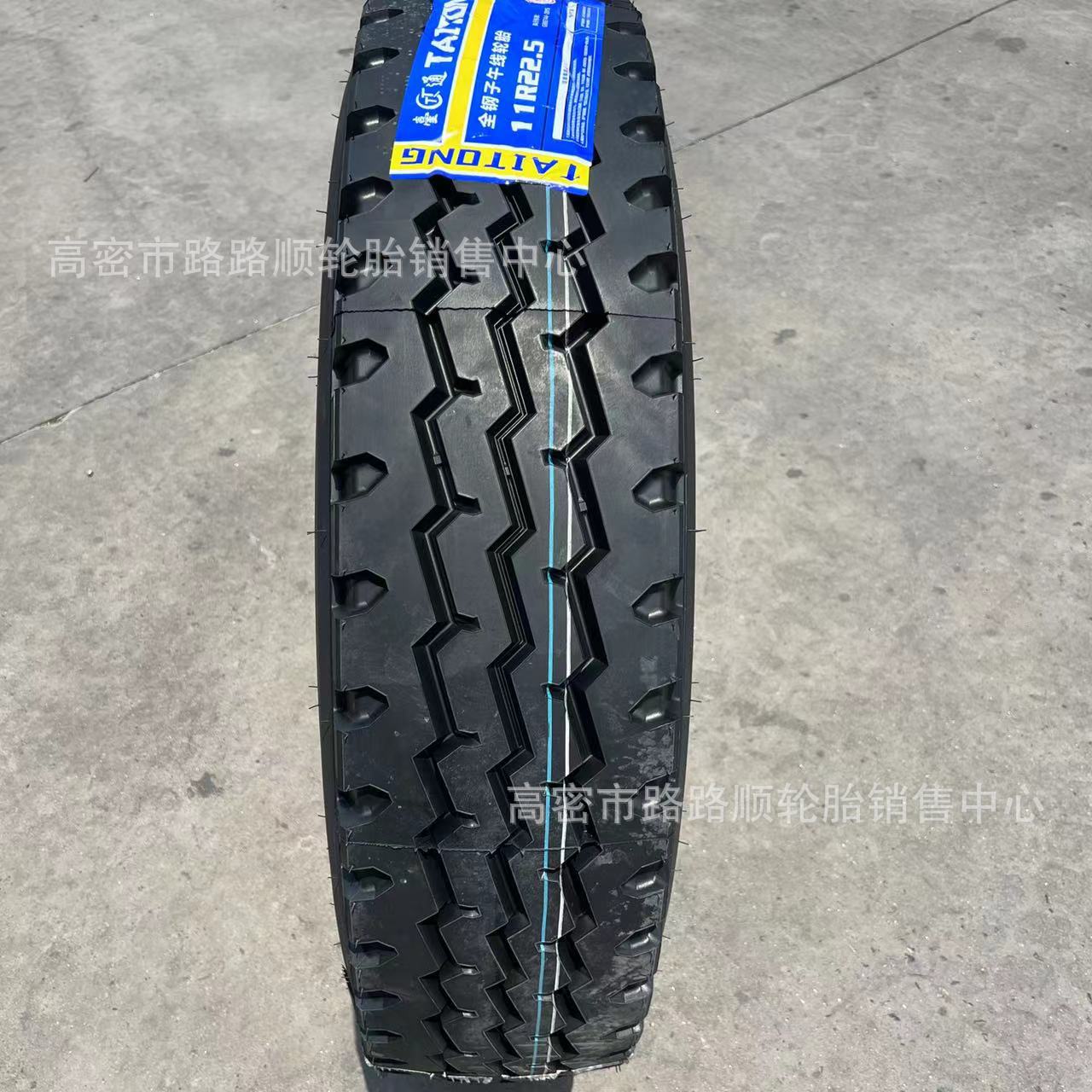 11R22.5 老三线主图